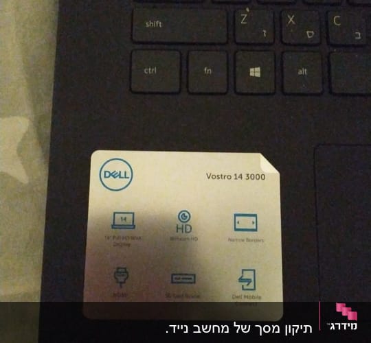 מקלדת מחשב נייד דל עם מדבקה טכנית